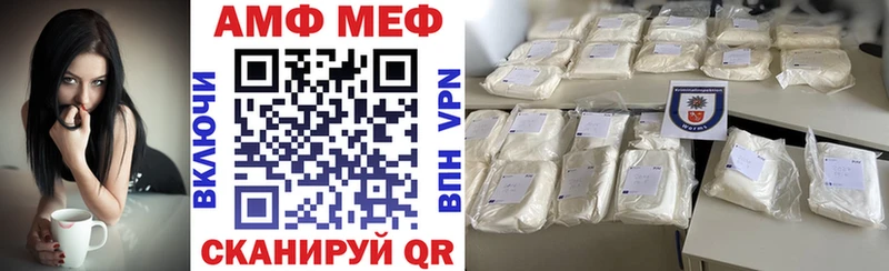 Амфетамин 97% Касимов