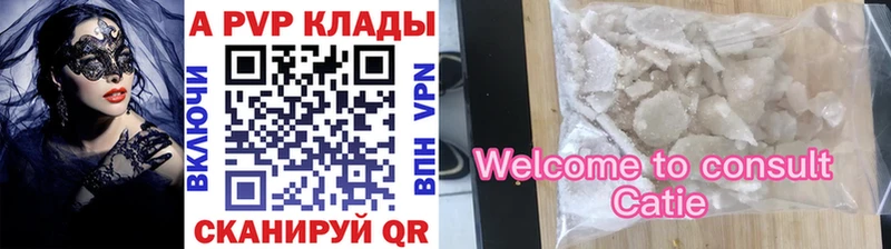 APVP Crystall  Касимов 