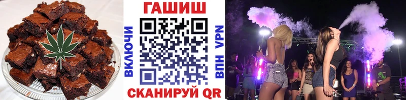 Еда ТГК марихуана  Касимов 