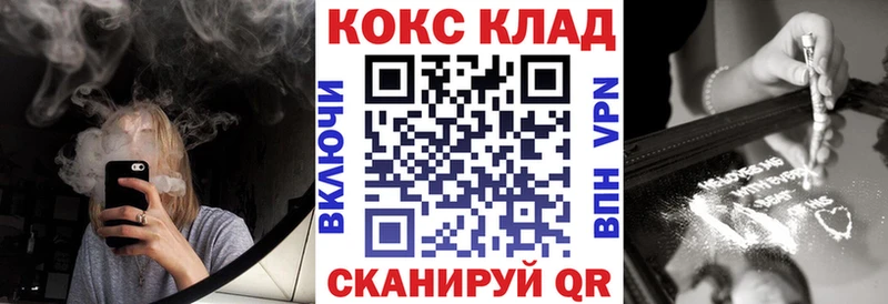 Кокаин Перу  блэк спрут ТОР  Касимов  наркошоп 