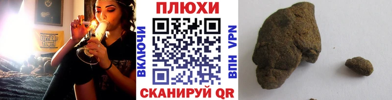 Гашиш гашик  Касимов 