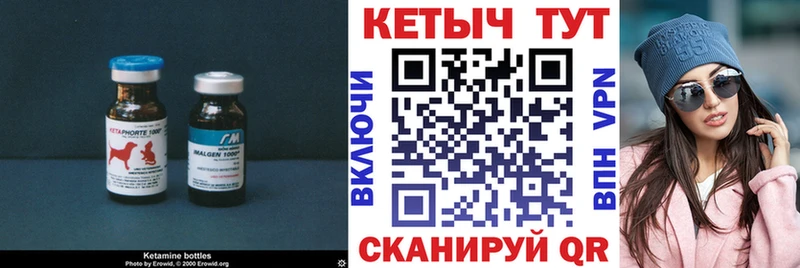 наркошоп  Касимов  mega зеркало  КЕТАМИН VHQ 