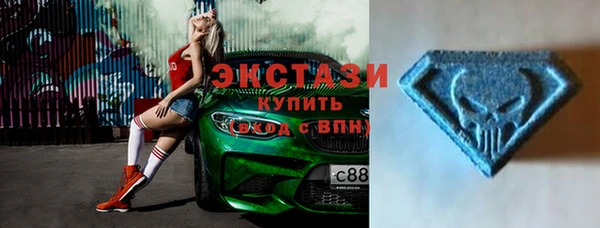 дистиллят марихуана Осинники