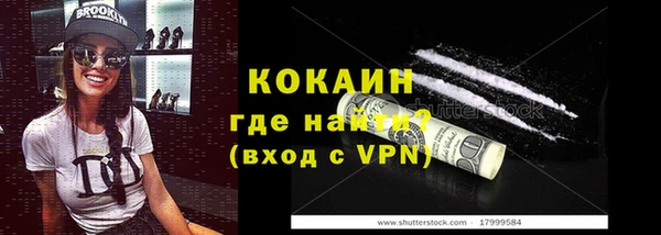 кокаин перу Балабаново