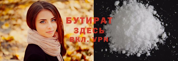 амфетамин Баксан