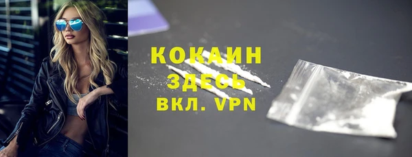 прущая мука Белокуриха