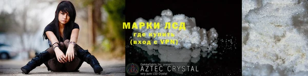 PSILOCYBIN Белоозёрский