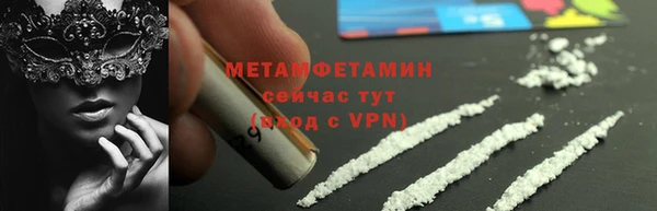 мяу мяу мука Беломорск