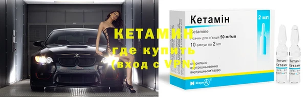 мяу мяу мука Беломорск