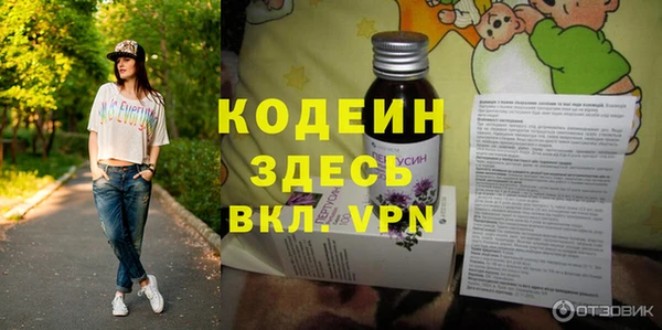 мяу мяу мука Беломорск