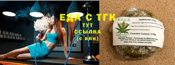 бутират Арсеньев