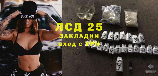 амфетамин Баксан