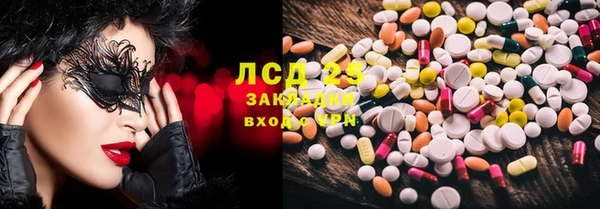 PSILOCYBIN Белоозёрский
