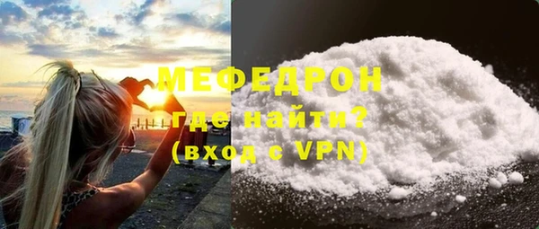 мяу мяу мука Беломорск