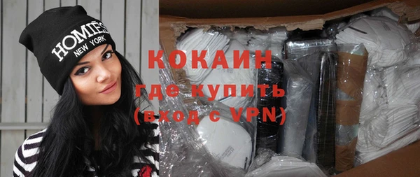 кокаин перу Балабаново