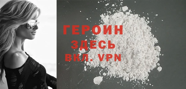амфетамин Баксан