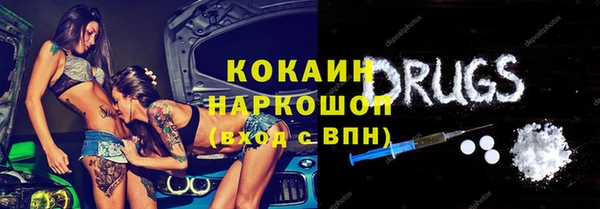 амфетамин Баксан