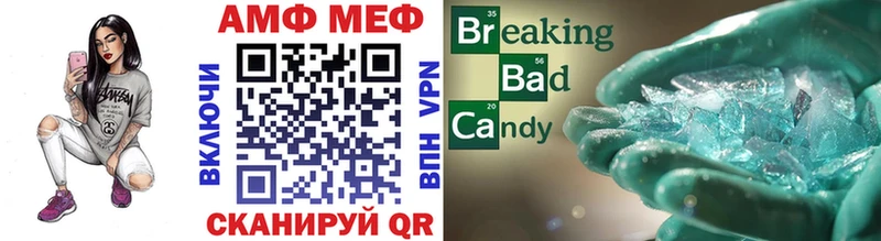 МЕТАМФЕТАМИН кристалл Касимов